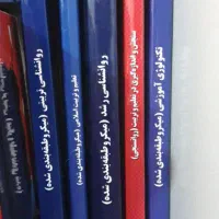 کتاب کنکور ارشد علوم تربیتی مدرسان شریف