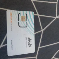 سیم کارت دائمی