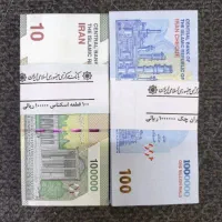 پول|کلکسیون سکه، تمبر، اسکناس|کرمانشاه, |دیوار