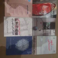کتاب معماری|کتاب و مجله آموزشی|اصفهان, خلجا|دیوار