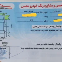 وانت مزدا کارا دو کابین 2000cc، مدل ۱۳۹۹|خودرو سواری و وانت|تهران, گاندی|دیوار