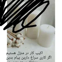 شمغه