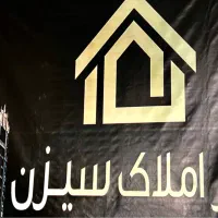 سالن-آرایشگاه-دفتر-وکالت-ومطب