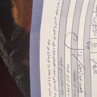 فروش النگو ...