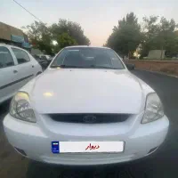 ریو مدل ۹۰