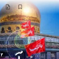 تور کربلا .۹ روزه . حرکت ۳ دی