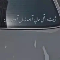 کپسول CNG