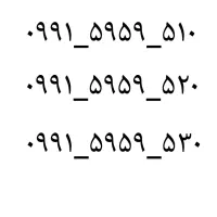 سیم کارت همراه اول اعتباری