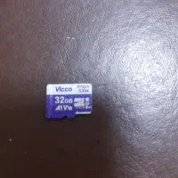 یک عدد رم ویکو من