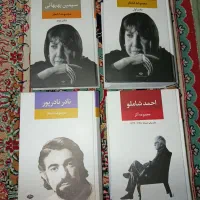 تعدادی کتاب