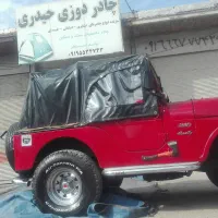 چادر دوزی حیدری،گلدشت غربی روبروی اداره راه|کوهنوردی و کمپینگ|خرم‌آباد, |دیوار