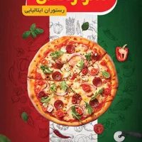 طراحی حرفه ای لوگو ‌و‌کارت ویزیت