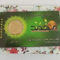 طلا