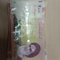 پول 150