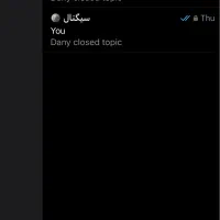 اتاق شکار