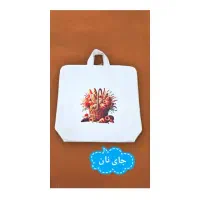 ست پارچه ای آشپزخانه نمگیر کیسه سبزی و نان