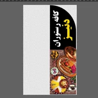 چاپ نادعلی بنر پرچم ساحلی تراکت کارت ویزیت لیبل