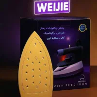 اتو سرمی 1700 وات ویجی