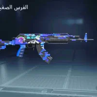 اکانت پابچی|کنسول، بازی ویدئویی و آنلاین|شوش, |دیوار