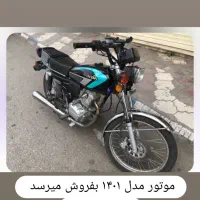 مدل ۴۰۱