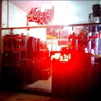 »فروش ونصب ایزوگام شرق وقیرگونی استخرباضمانت 10سال|خدمات پیشه و مهارت|مشهد, توس (بلوار توس)|دیوار