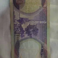 دینارکلکسیونی|کلکسیون سکه، تمبر، اسکناس|اهواز, شهرک رزمندگان|دیوار