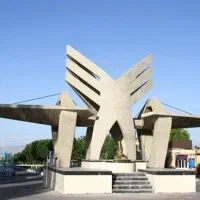 ارائه دیپلم تا دکتری تخصصی