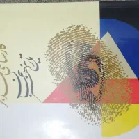 کتب ارشد پژوهش هنر