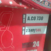 پمب باد ۵۰ لیتری ال مکس