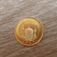 ربع سکه 1386