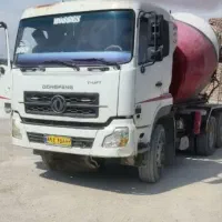 بتن آماده