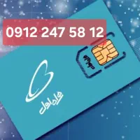 فروش سیم کارت همراه اول کد ۲|سیمکارت|تهران, ازگل|دیوار