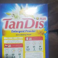 پودر لباسشویی به قیمت کارخانه عمده|مواد شوینده و دستمال کاغذی|ساوه, |دیوار