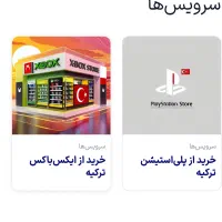 خدمات اکانت‌های آنلاین، بازی قانونی و کنسول|کنسول، بازی ویدئویی و آنلاین|بندرعباس, |دیوار