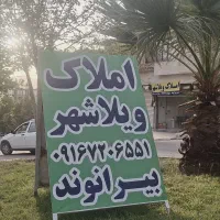 قاضیآباد آپارتمان تک واحدی|فروش آپارتمان|خرمآباد, |دیوار