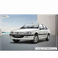 مسافر ب زاهدان(۵ونیم صبح) ۲نفر مسافردارم دارم