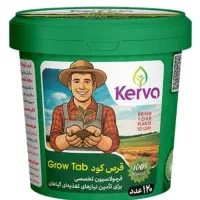 قرص کود گیاهی