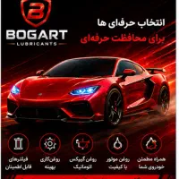 استخدام حسابدار با سابقه در پخش