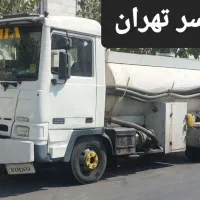 تخلیه چاه لایروبی لوله باز کنی فاضلاب مقنی کن اب