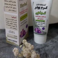 ضد افتاب و کرمپودر