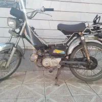 موتور ۷۰ برگ اوراق