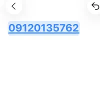 خط 0912 کد ۰ نو