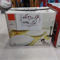 ست ظرف 26 پارچه OPAL ( اوپال ) آکبند ، نو