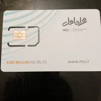 فروش سیم کارت 912