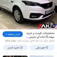 حواله طرح فرسوده
