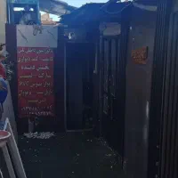 اجاره دفتر یا انبار