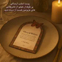 استخدام سرایدار نگهبان