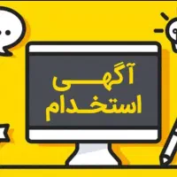 نظافتچی و اشپز