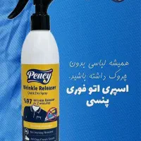 پکیج ویژه اسپری ضد چروک Pency دو عددی