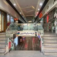 مغازه-واقع-در-صادقیه